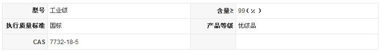 長沙市閩贛化工有限責(zé)任公司,長沙環(huán)保污水處理藥劑批發(fā),建筑材料,陶瓷化工原料,選礦冶金原料銷售 長沙市閩贛化工有限責(zé)任公司,長沙環(huán)保污水處理藥劑批發(fā),建筑材料,陶瓷化工原料,選礦冶金原料銷售